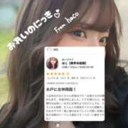 ヒメ日記 2025/11/28 18:45 投稿 はこ【業界未経験】 茨城水戸ちゃんこ