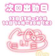 ヒメ日記 2025/12/10 20:57 投稿 はこ【業界未経験】 茨城水戸ちゃんこ