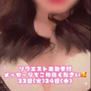 ヒメ日記 2025/12/23 08:05 投稿 はこ【業界未経験】 茨城水戸ちゃんこ