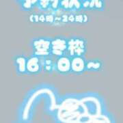 ヒメ日記 2025/12/26 08:25 投稿 はこ【業界未経験】 茨城水戸ちゃんこ