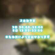 ヒメ日記 2026/01/01 00:15 投稿 はこ【業界未経験】 茨城水戸ちゃんこ