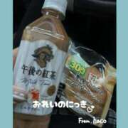 ヒメ日記 2026/01/05 08:55 投稿 はこ【業界未経験】 茨城水戸ちゃんこ