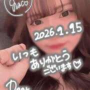 ヒメ日記 2026/01/15 21:05 投稿 はこ【業界未経験】 茨城水戸ちゃんこ