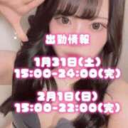 ヒメ日記 2026/01/28 07:45 投稿 はこ【業界未経験】 茨城水戸ちゃんこ