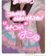 ヒメ日記 2026/02/03 21:35 投稿 はこ【業界未経験】 茨城水戸ちゃんこ