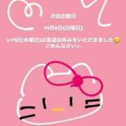 ヒメ日記 2026/02/07 06:55 投稿 はこ【業界未経験】 茨城水戸ちゃんこ