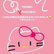 ヒメ日記 2026/02/07 18:35 投稿 はこ【業界未経験】 茨城水戸ちゃんこ