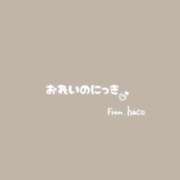 ヒメ日記 2026/02/09 22:45 投稿 はこ【業界未経験】 茨城水戸ちゃんこ