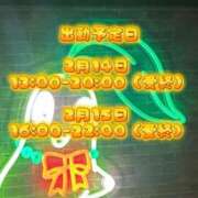 ヒメ日記 2026/02/12 19:39 投稿 はこ【業界未経験】 茨城水戸ちゃんこ