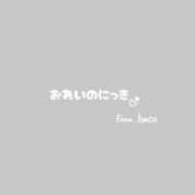 ヒメ日記 2026/02/23 11:05 投稿 はこ【業界未経験】 茨城水戸ちゃんこ