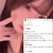 はこ【業界未経験】 クチコミお礼 🥰 茨城水戸ちゃんこ