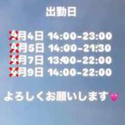 ヒメ日記 2026/03/30 22:05 投稿 はこ【業界未経験】 茨城水戸ちゃんこ