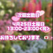 ヒメ日記 2026/04/16 20:55 投稿 はこ【業界未経験】 茨城水戸ちゃんこ