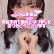 ヒメ日記 2026/04/28 20:45 投稿 はこ【業界未経験】 茨城水戸ちゃんこ