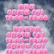 ヒメ日記 2026/06/18 22:05 投稿 はこ【業界未経験】 茨城水戸ちゃんこ