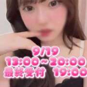 はこ【業界未経験】 9/19(土)🚗³₃ 茨城水戸ちゃんこ