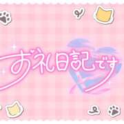 ヒメ日記 2025/12/17 17:30 投稿 りな ファンタジー