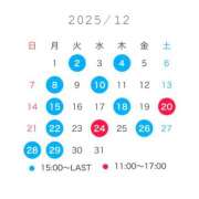 ヒメ日記 2025/11/28 15:04 投稿 みなみ ビギナーズ和歌山