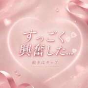 ヒメ日記 2026/06/09 08:14 投稿 るな 五反田痴女性感フェチ倶楽部
