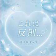 ヒメ日記 2026/06/10 14:13 投稿 るな 五反田痴女性感フェチ倶楽部