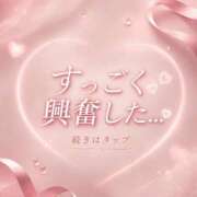 ヒメ日記 2026/07/10 08:43 投稿 るな 五反田痴女性感フェチ倶楽部