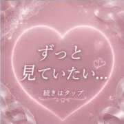 ヒメ日記 2026/07/20 08:13 投稿 るな 五反田痴女性感フェチ倶楽部