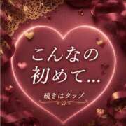 るな 「初めて」を奪わせて？💕 五反田痴女性感フェチ倶楽部