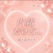 ヒメ日記 2026/09/09 13:03 投稿 るな 五反田痴女性感フェチ倶楽部