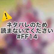 ヒメ日記 2026/09/12 10:13 投稿 るな 五反田痴女性感フェチ倶楽部