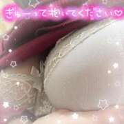 みる ぱふぱふ 愛媛松山ちゃんこ