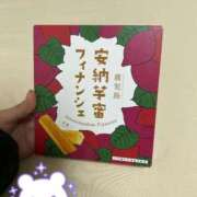ヒメ日記 2025/12/08 21:58 投稿 さやかさん いけない奥さん 十三店
