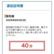 ヒメ日記 2026/08/03 22:03 投稿 ふみか ギン妻パラダイス 和歌山店
