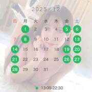 ヒメ日記 2025/11/29 21:49 投稿 中村あい ウルトラロイヤル