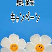 ヒメ日記 2025/11/26 10:10 投稿 えいみ 奥鉄オクテツ神奈川店（デリヘル市場グループ）