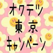 ヒメ日記 2025/12/09 11:15 投稿 えいみ 奥鉄オクテツ神奈川店（デリヘル市場グループ）