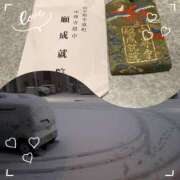 ヒメ日記 2026/01/10 09:30 投稿 えいみ 奥鉄オクテツ神奈川店（デリヘル市場グループ）