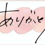 れいな お礼☆ 熟女の風俗最終章 沼津店