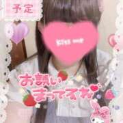 つぼみ 明日🌟12時から出勤🙋🏼‍♀️︎❣️ 熟女の風俗最終章 八王子店