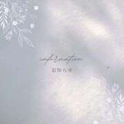 ヒメ日記 2025/12/03 07:11 投稿 まほ 熟女の風俗最終章 宇都宮店