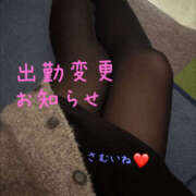 まほ 出勤変更のお知らせ 熟女の風俗最終章 宇都宮店