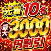 ヒメ日記 2026/05/09 14:15 投稿 みくり 丸妻 横浜本店