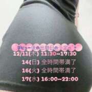 まさみ お伝えしたいことෆ˚* 錦糸町ミセスアロマ（ユメオト）