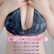 ヒメ日記 2025/12/10 23:00 投稿 まさみ 錦糸町ミセスアロマ（ユメオト）