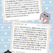 ヒメ日記 2025/12/11 18:00 投稿 まさみ 錦糸町ミセスアロマ（ユメオト）