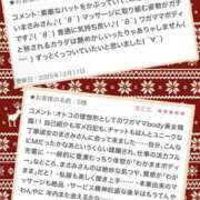 ヒメ日記 2025/12/19 12:00 投稿 まさみ 錦糸町ミセスアロマ（ユメオト）