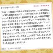 ヒメ日記 2026/01/08 12:00 投稿 まさみ 錦糸町ミセスアロマ（ユメオト）