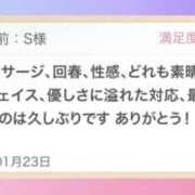 ヒメ日記 2026/01/25 23:30 投稿 まさみ 錦糸町ミセスアロマ（ユメオト）