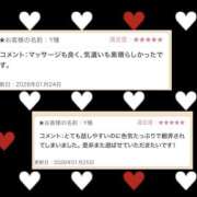 ヒメ日記 2026/02/01 23:00 投稿 まさみ 錦糸町ミセスアロマ（ユメオト）