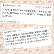 まさみ 愛いーっぱい受け取ってますෆ˚* 錦糸町ミセスアロマ（ユメオト）