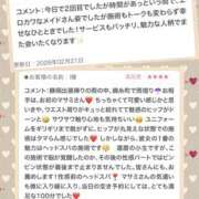 ヒメ日記 2026/02/25 22:35 投稿 まさみ 錦糸町ミセスアロマ（ユメオト）